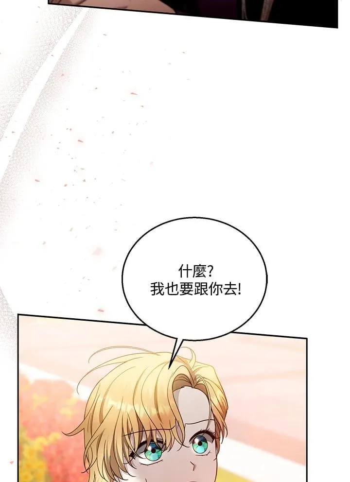 第98话 第40页
