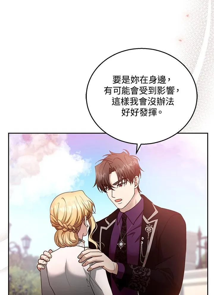 第98话 第42页