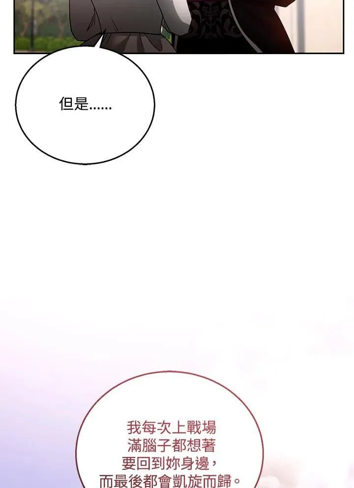 第98话 第43页