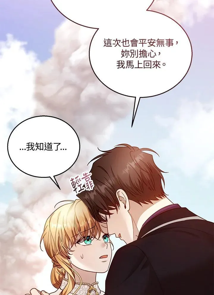第98话 第44页