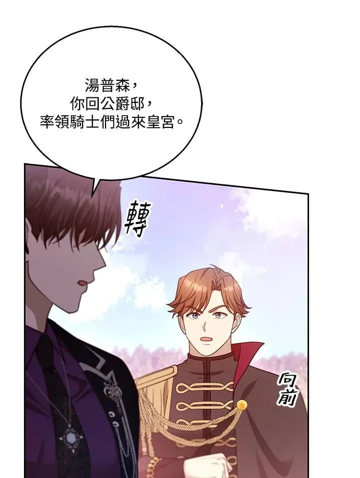 第98话 第46页