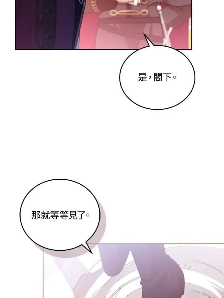 第98话 第47页