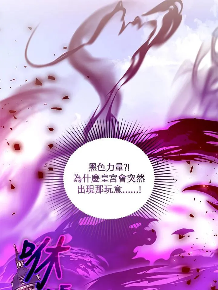 第98话 第55页