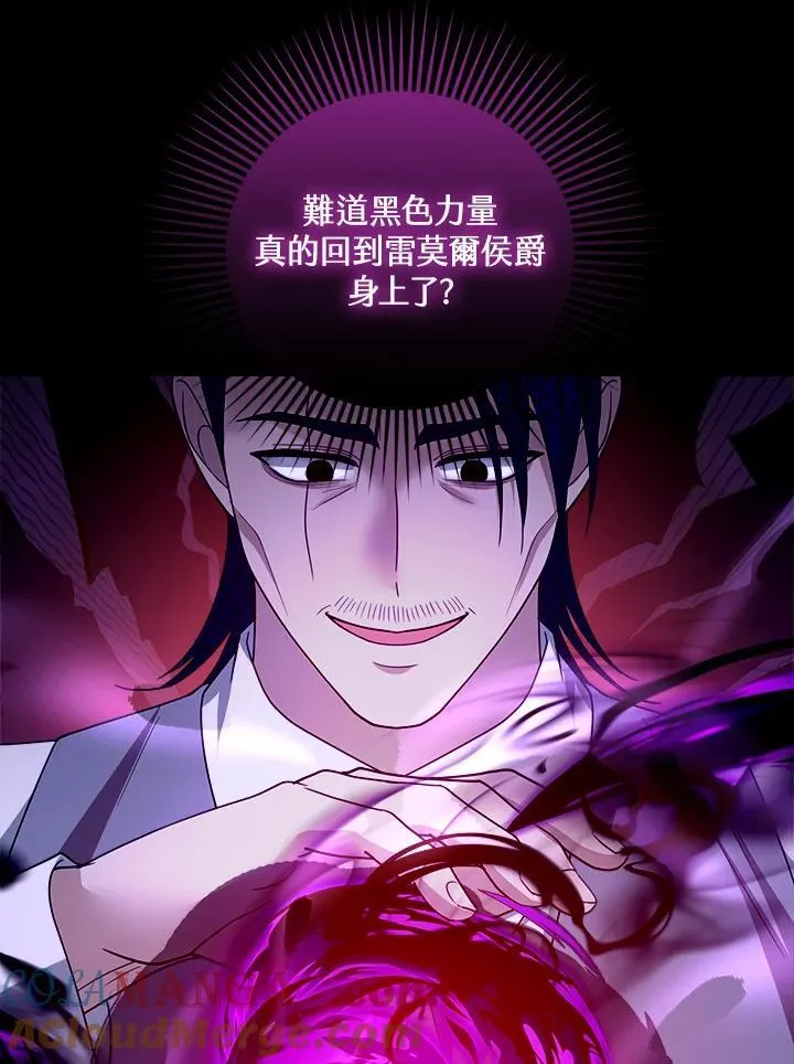 第98话 第57页