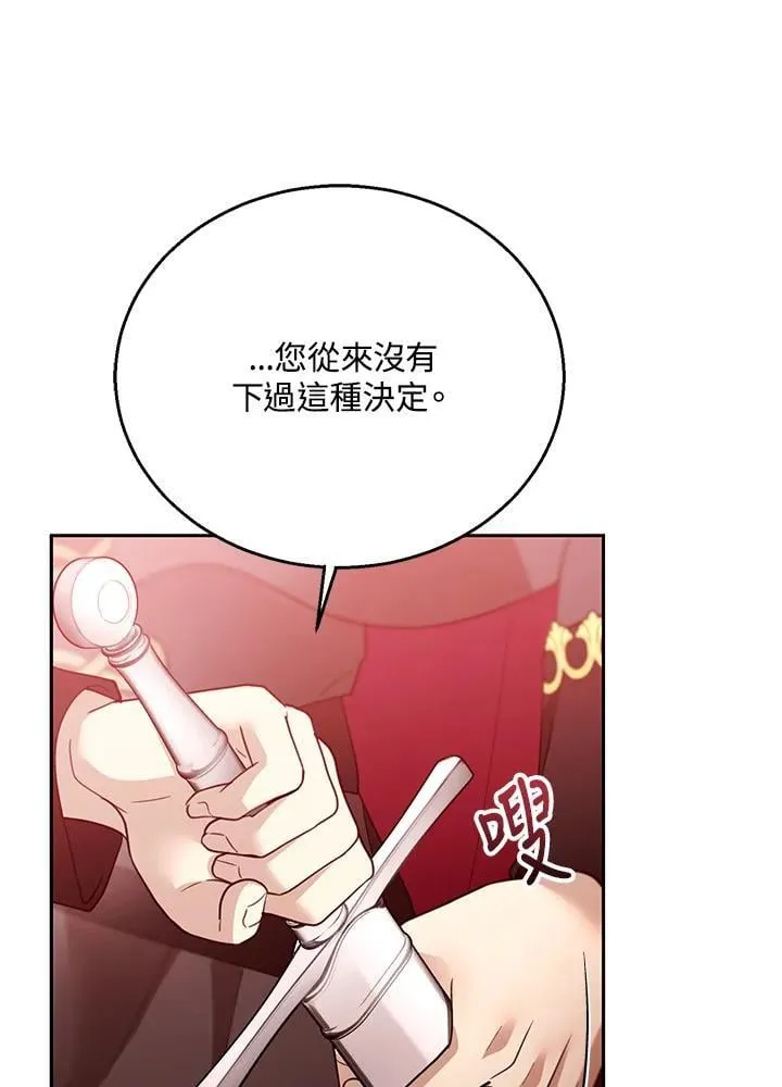 第98话 第68页