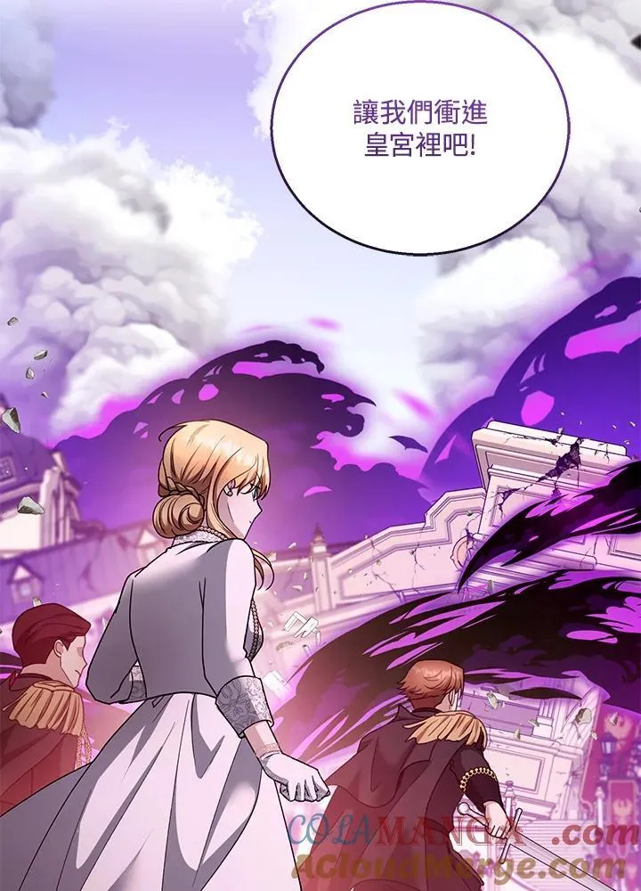 第98话 第73页