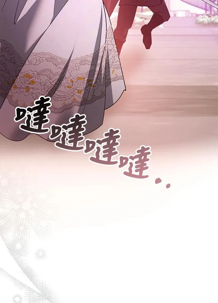 第98话 第74页