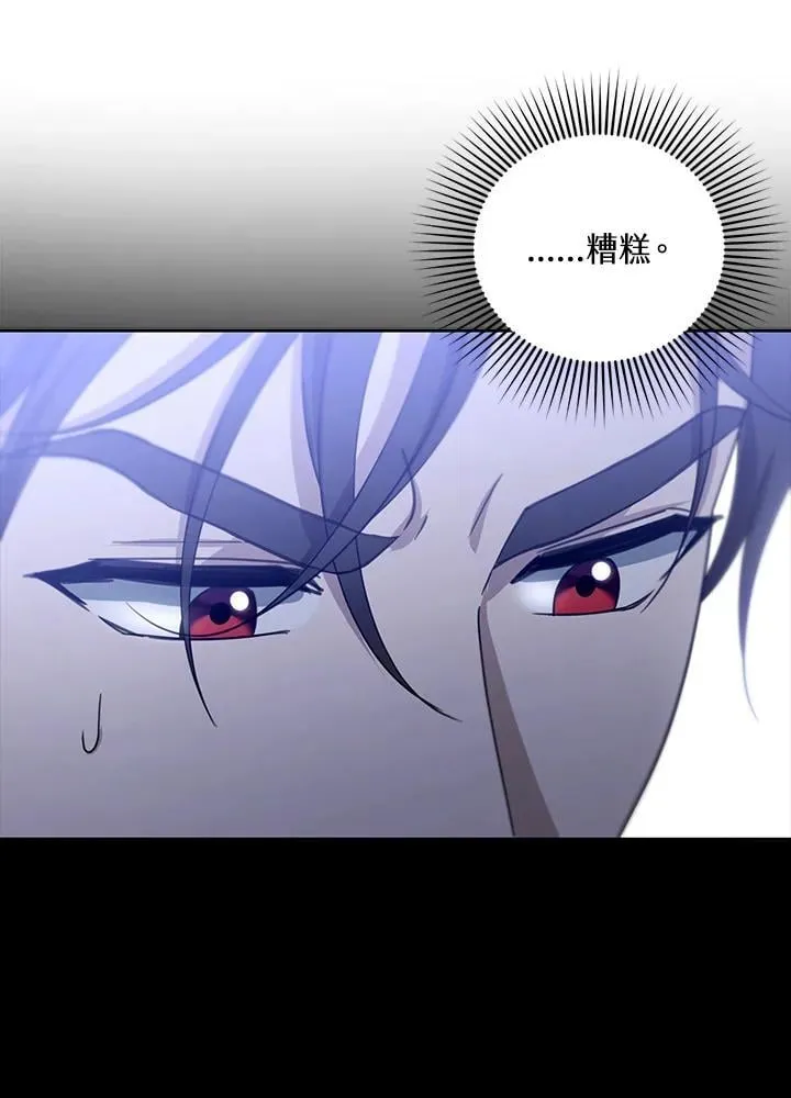 第98话 第79页