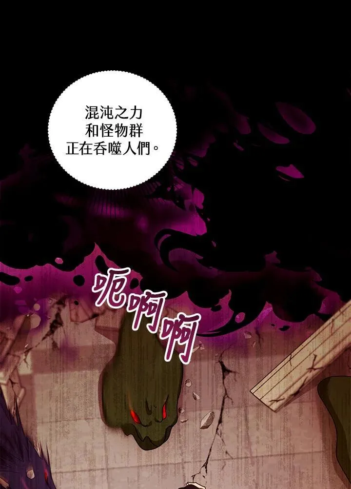 第98话 第80页