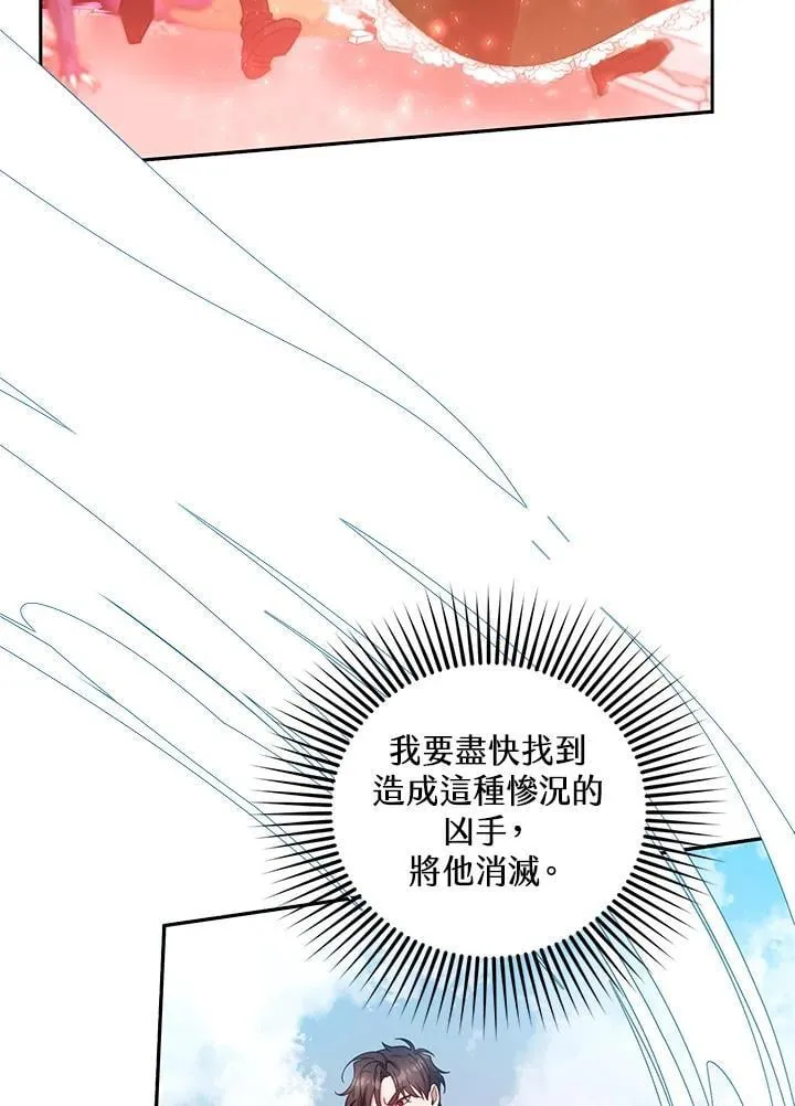 第98话 第84页