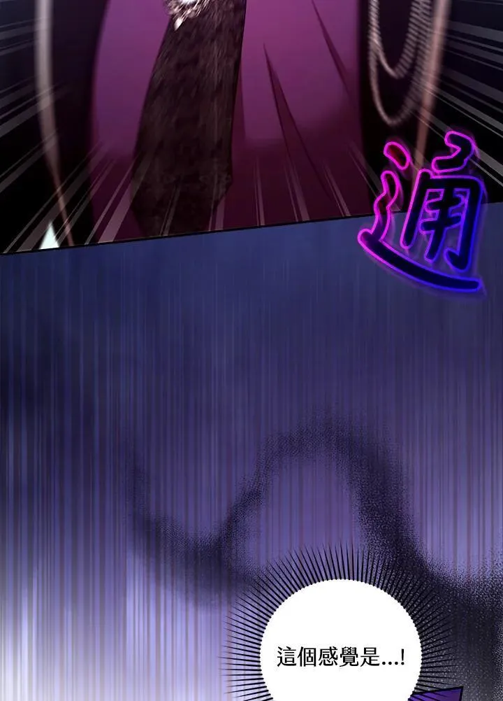 第98话 第87页