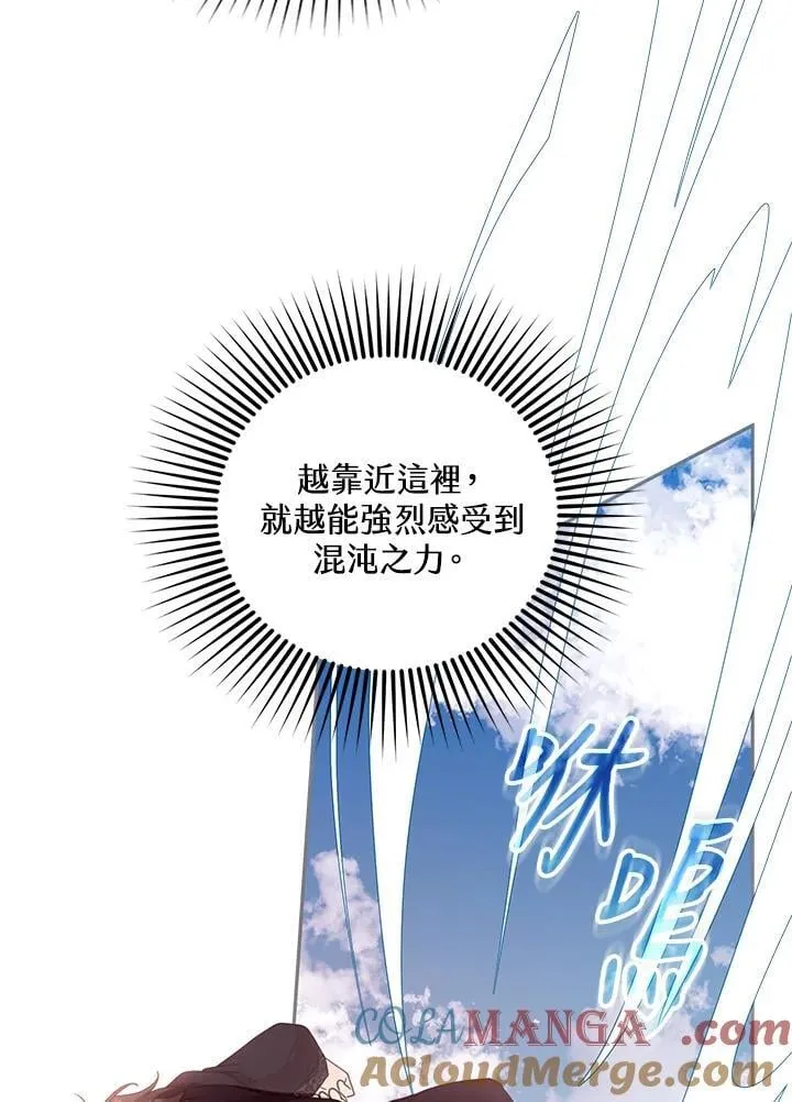 第98话 第89页