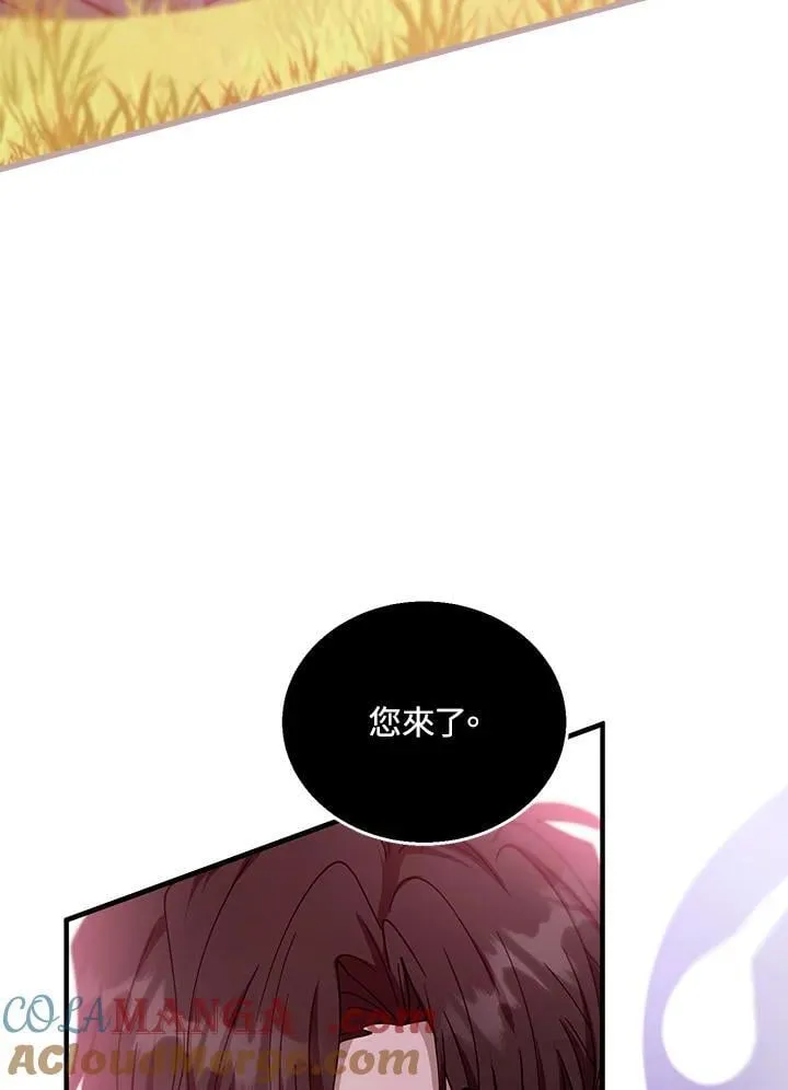第98话 第93页