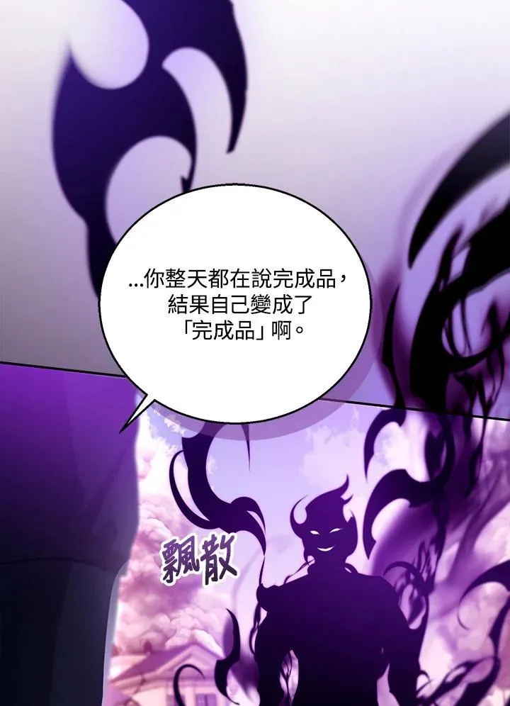 第98话 第95页