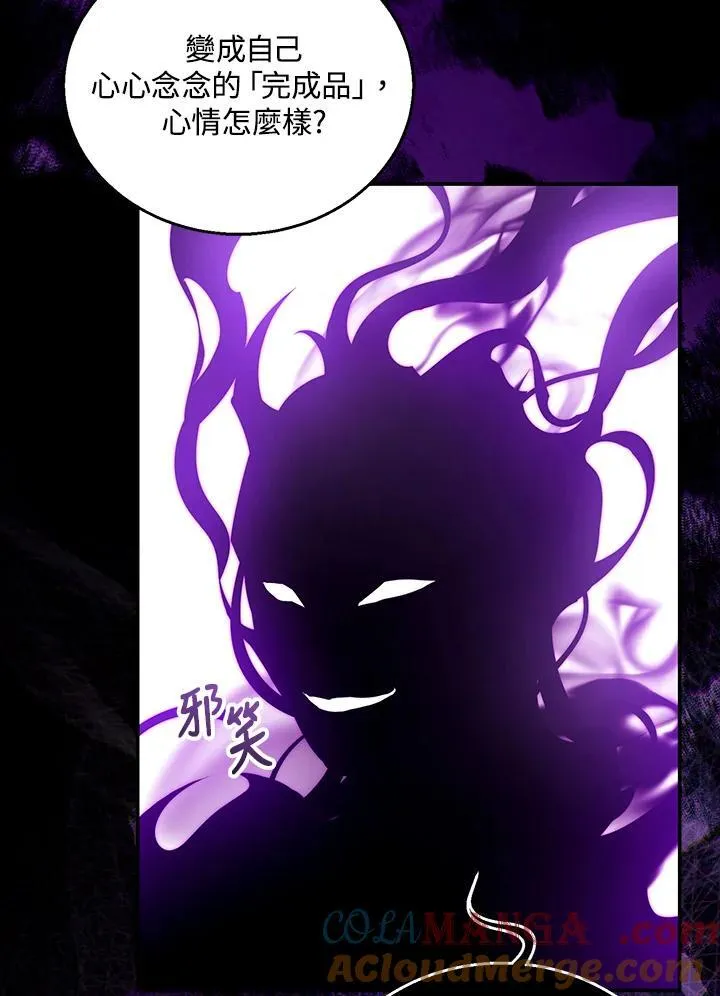 第98话 第97页