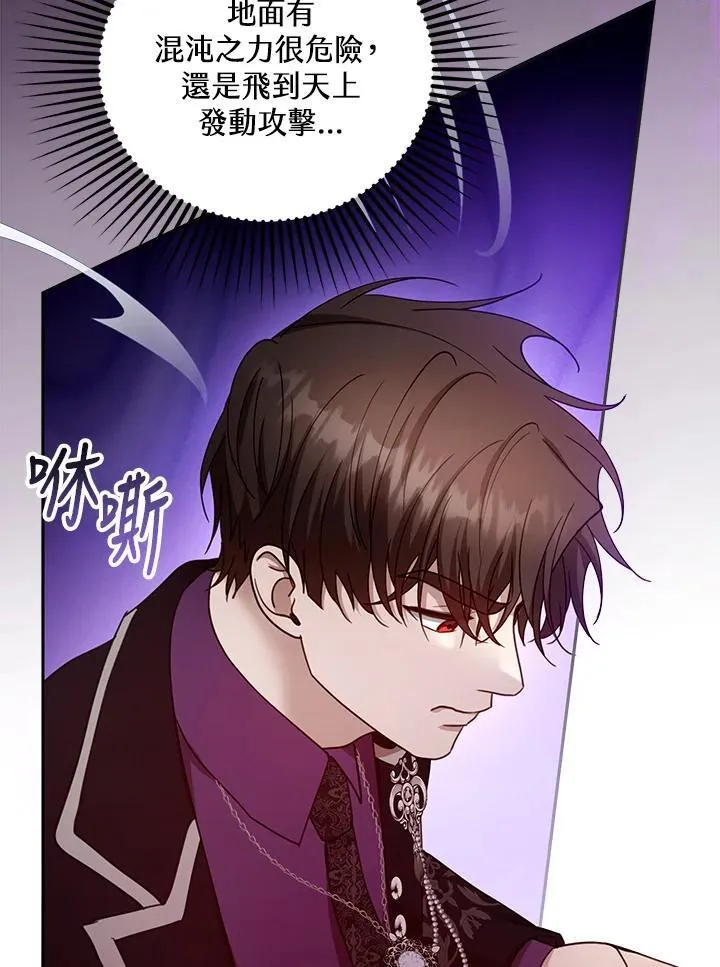 第98话 第107页