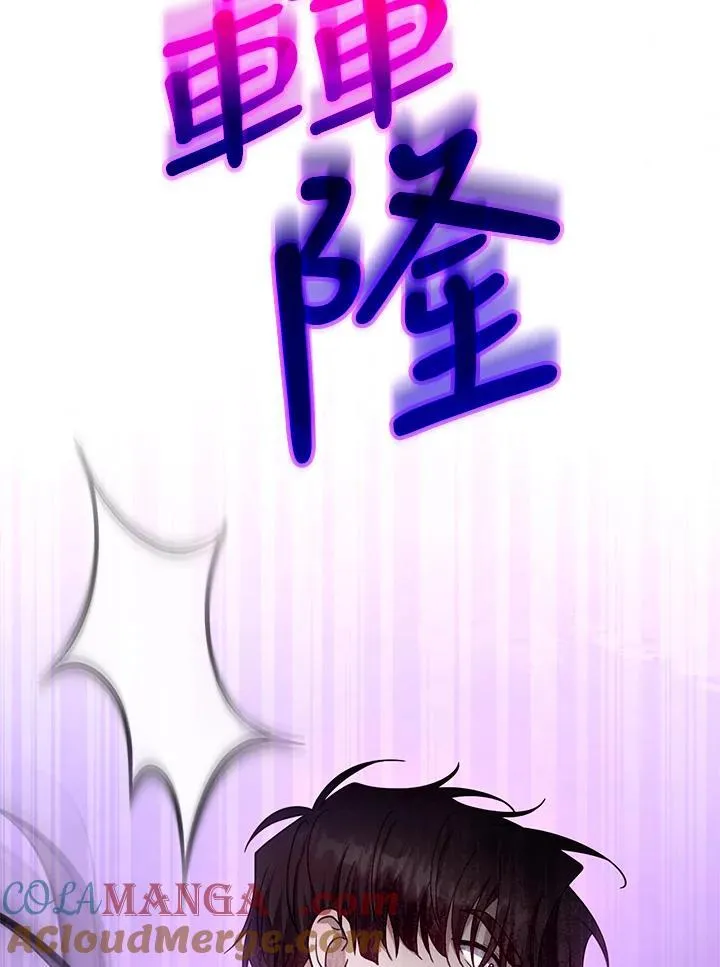 第98话 第109页