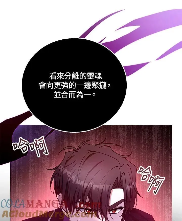 第98话 第113页