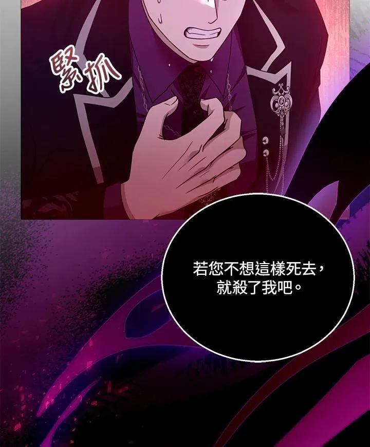 第98话 第114页