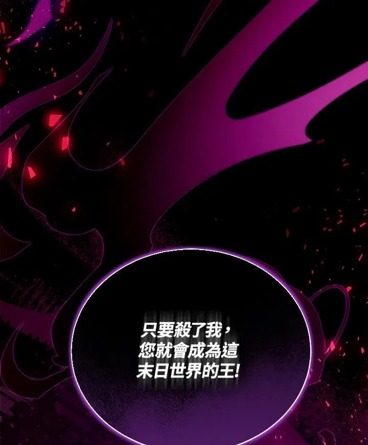 第98话 第115页