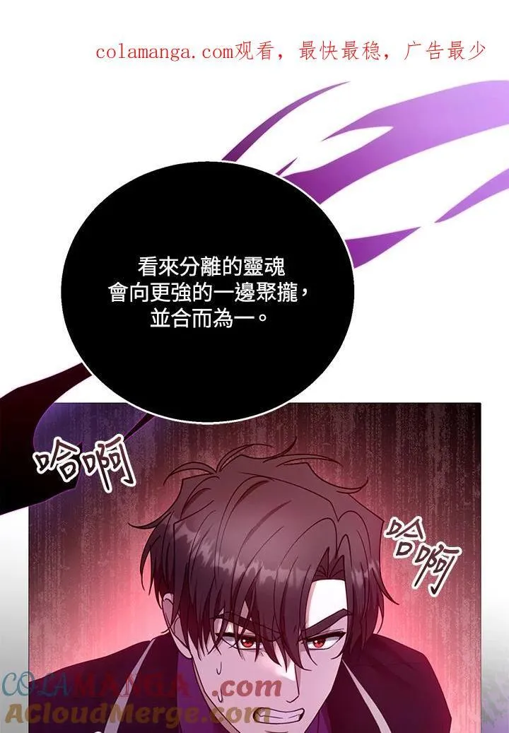 第99话 第1页