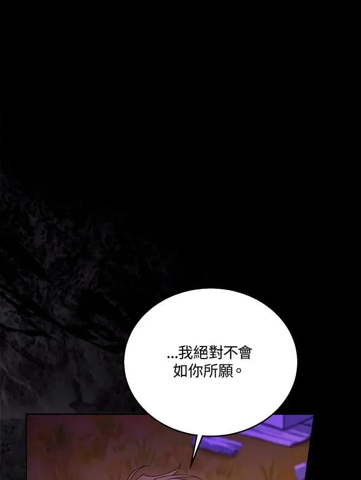 第99话 第7页