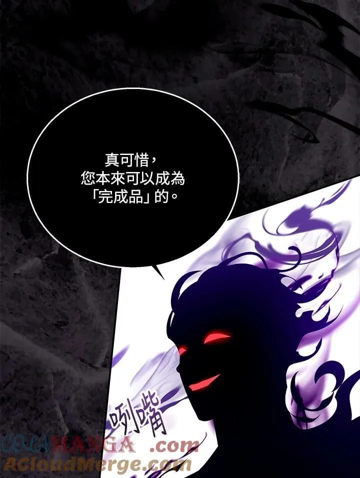 第99话 第9页