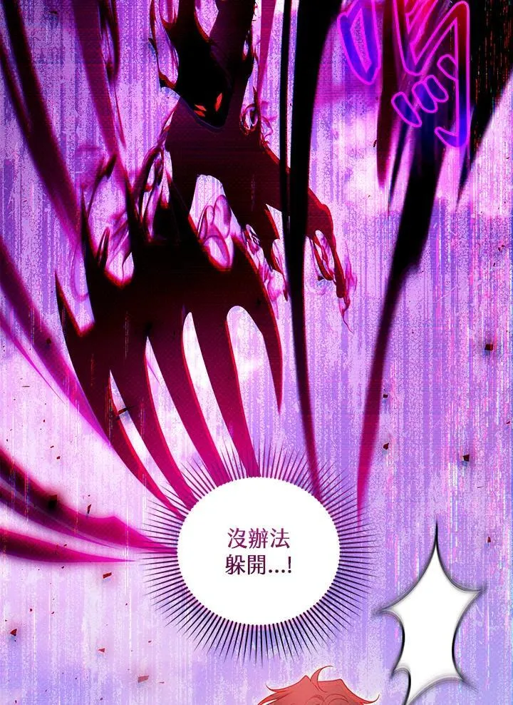 第99话 第20页
