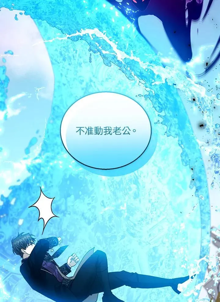 第99话 第24页