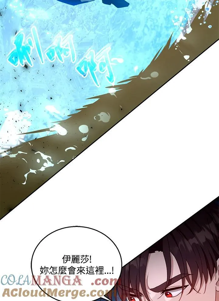 第99话 第25页