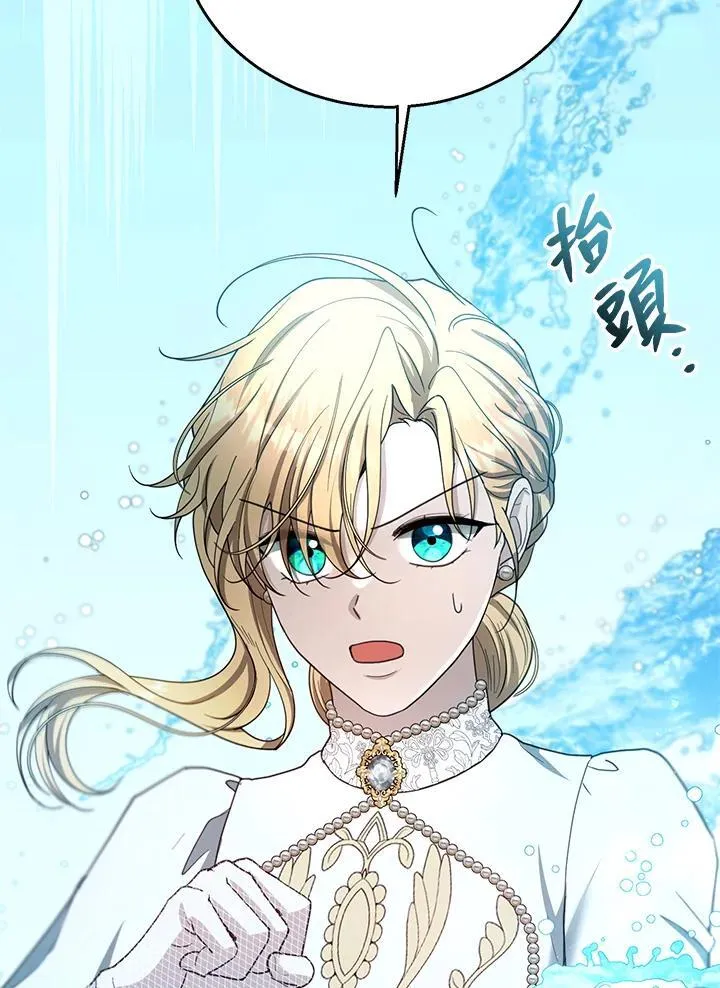 第99话 第28页