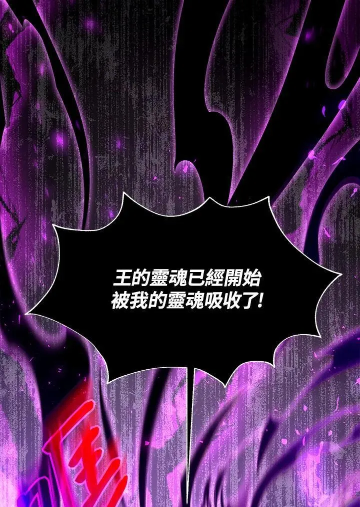 第99话 第32页