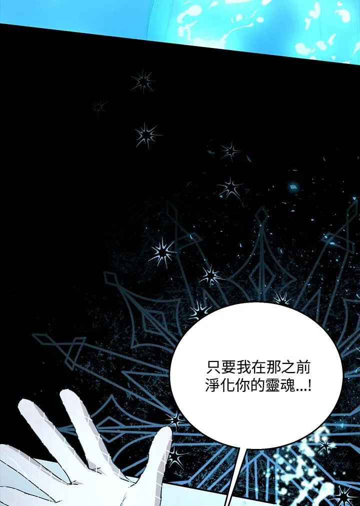 第99话 第35页