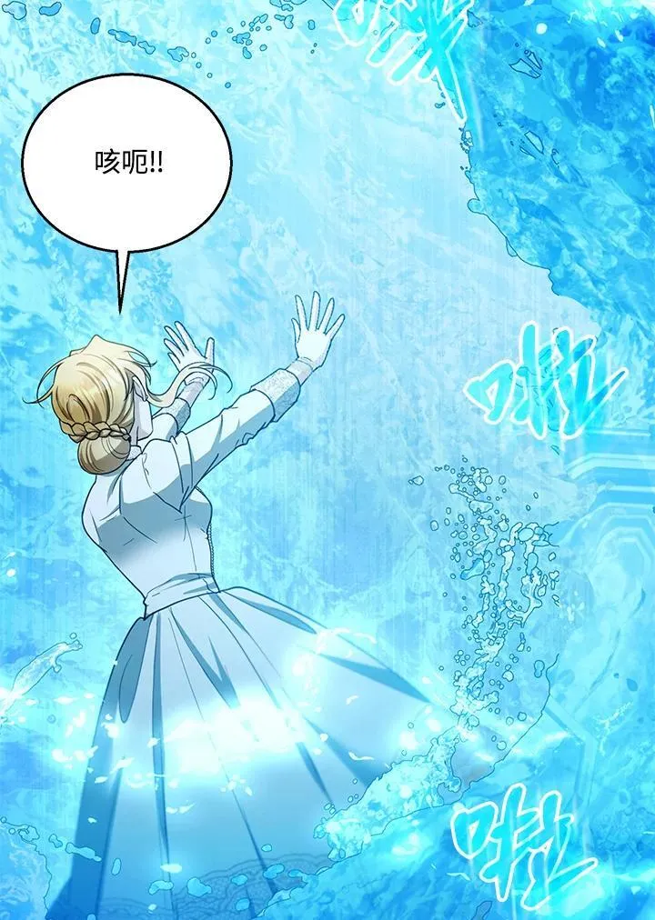 第99话 第39页