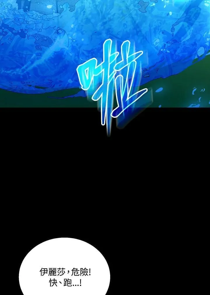 第99话 第40页