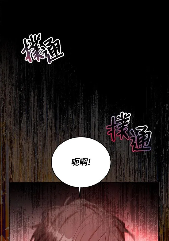 第99话 第42页