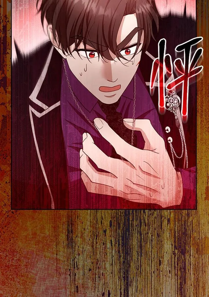 第99话 第43页