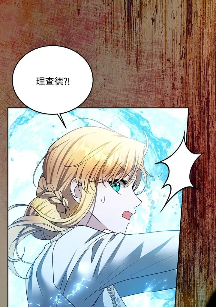 第99话 第44页
