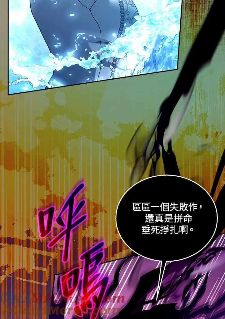 第99话 第45页