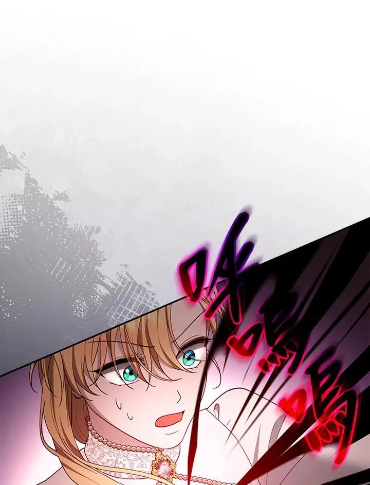 第99话 第54页
