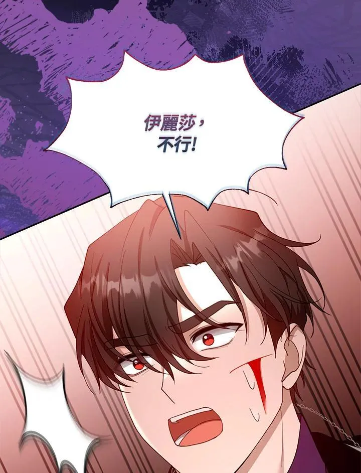 第99话 第56页