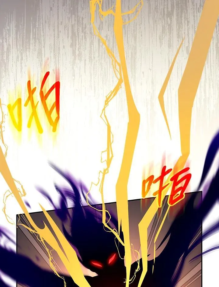 第99话 第64页