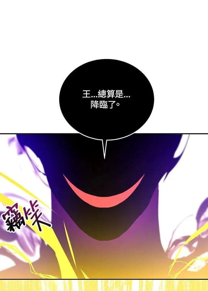 第99话 第66页