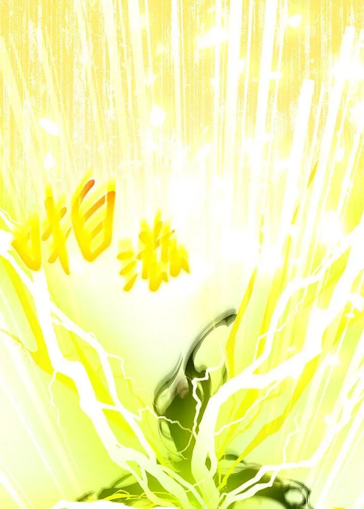 第99话 第67页
