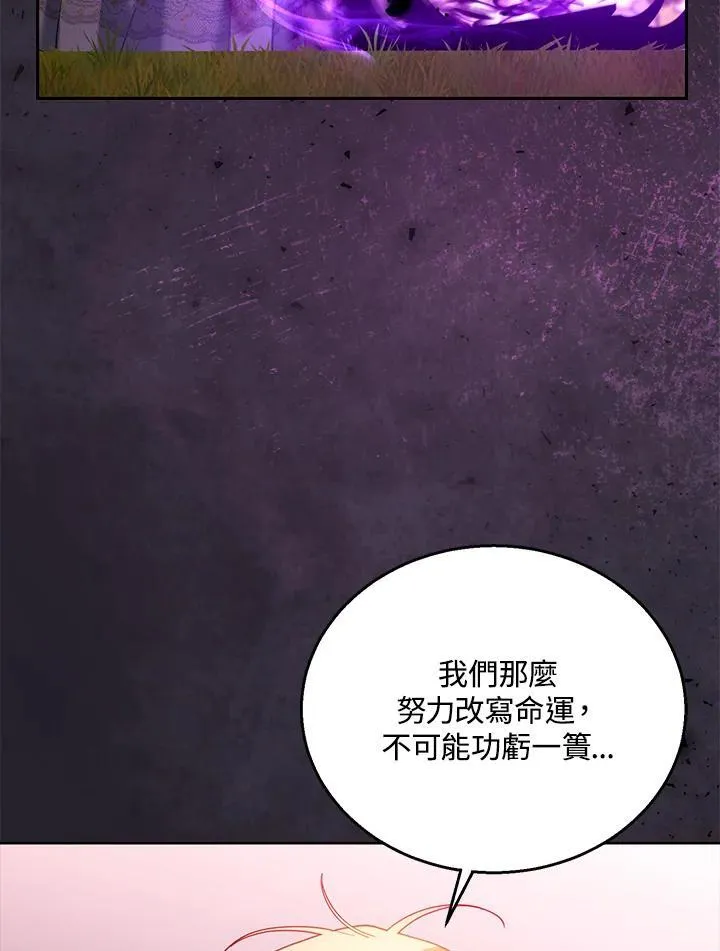 第99话 第83页