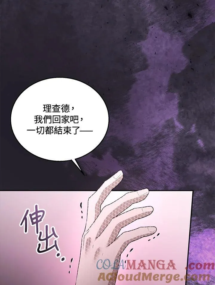 第99话 第85页
