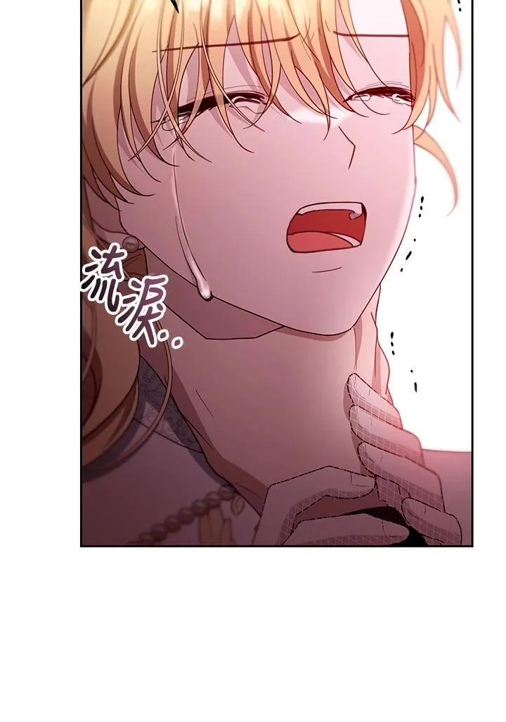 第99话 第99页