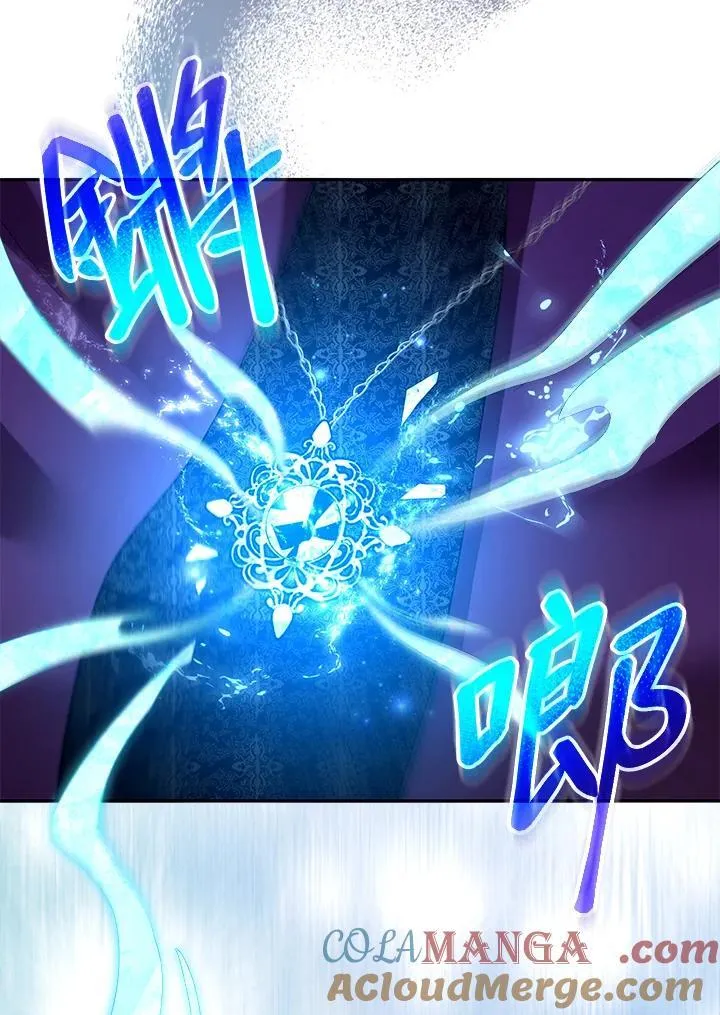 第99话 第105页