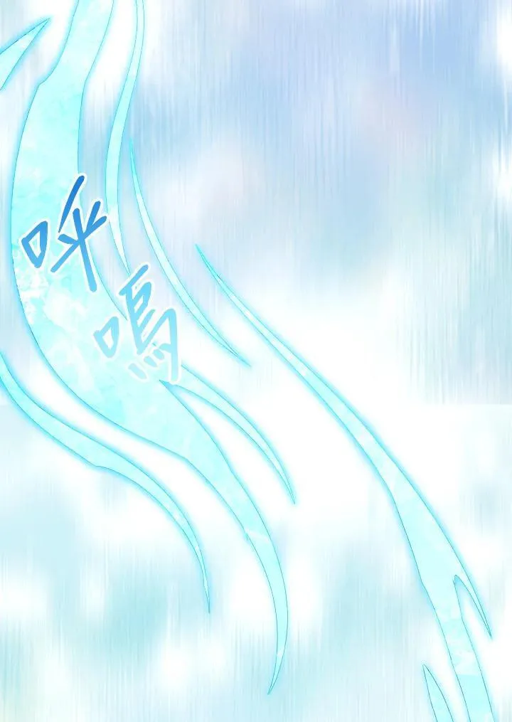第99话 第106页