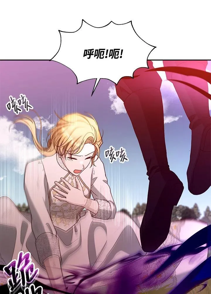 第99话 第110页